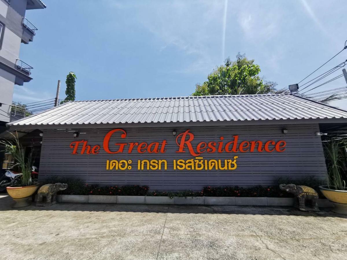 The Great Residence Hotel Bangkok Exterior photo